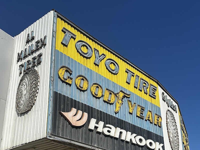AlMailem Tires AYA11