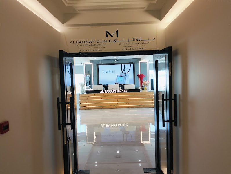 Albannay Clinic photo 3