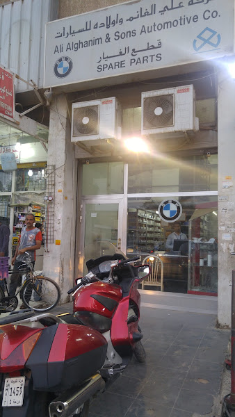 Ali Alghanim BMW Parts photo 2