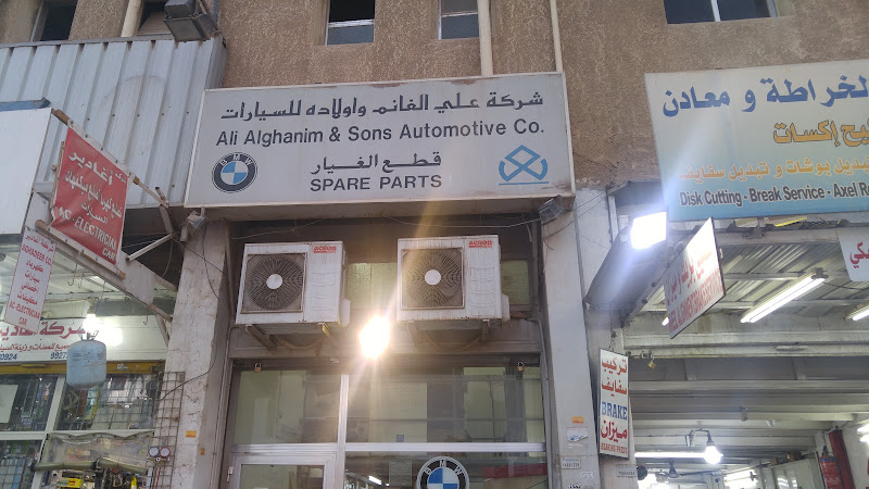 Ali Alghanim BMW Parts photo 3
