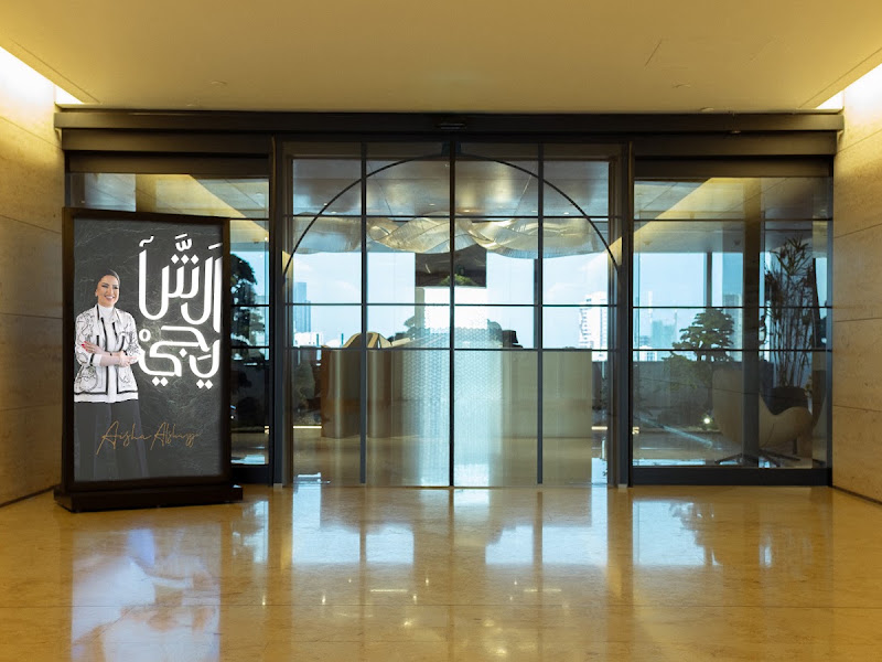 Alshayji Legal Group