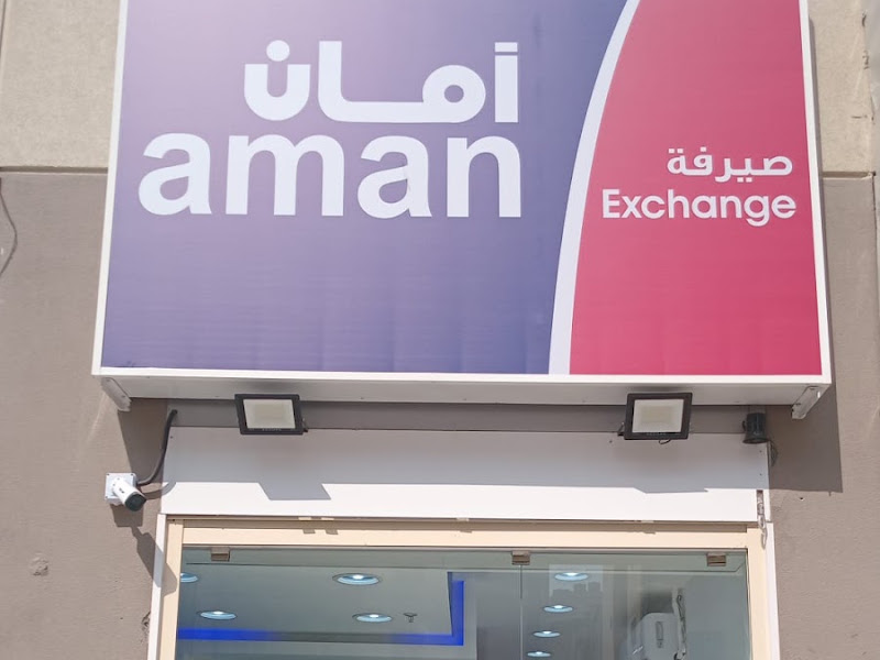 Aman Exchange farwaniya branch 5