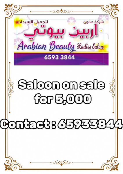 Arabian beauty ladies salon photo 4