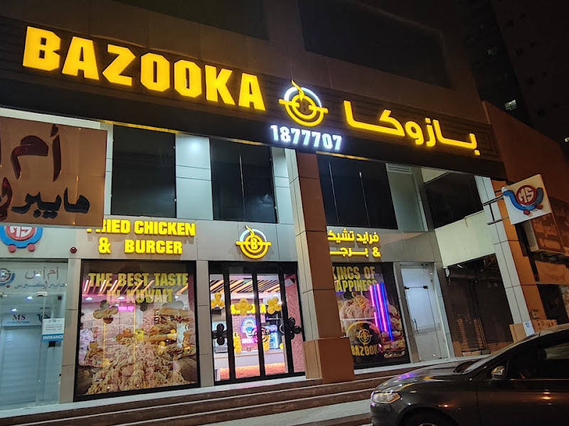 Bazooka Fried Chicken Farwaniya