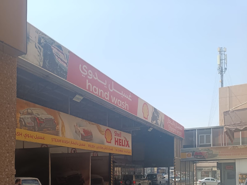 Behbehani Car Wash Station