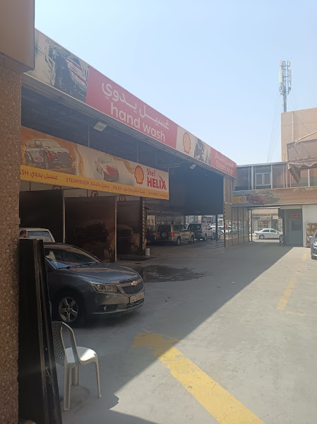 Behbehani Car Wash Station photo 2