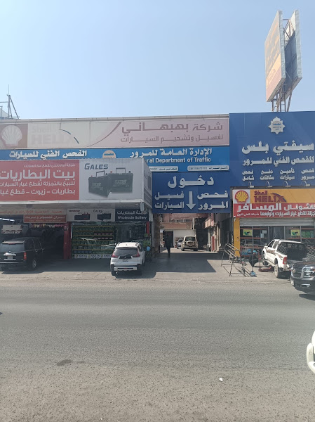 Behbehani Car Wash Station photo 3