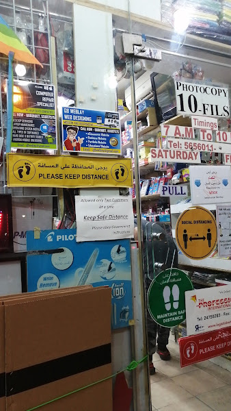 Book shop for school stationary photo 3