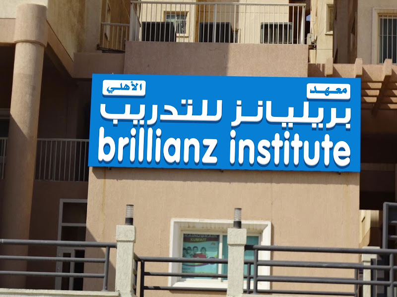 Brillianz Institute photo 2