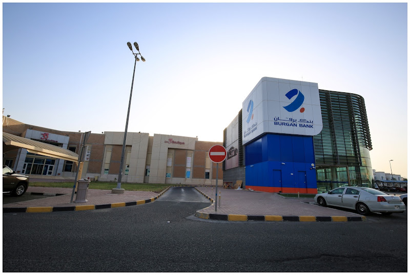 Burgan Bank photo 2