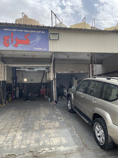 Car wash good photo 3