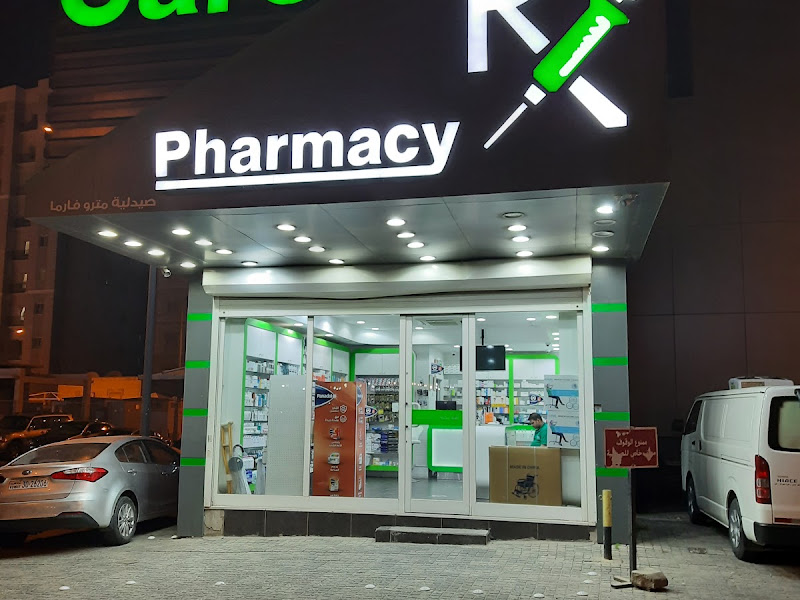 Care pharmacy