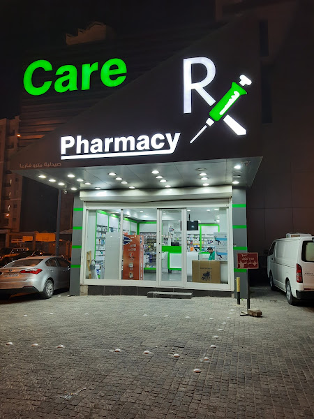 Care pharmacy photo 2