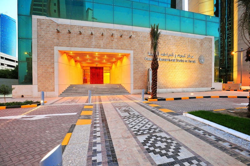 Center for research and studies on Kuwait photo 2