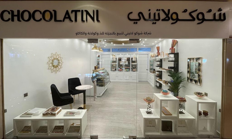 Chocolatini - Finest Chocolate in Kuwait photo 2