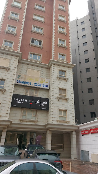 Dedosh Salon photo 2