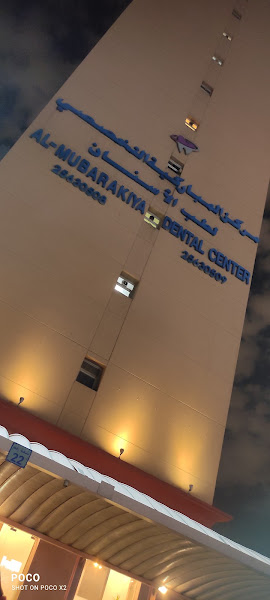 Dental House center photo 3