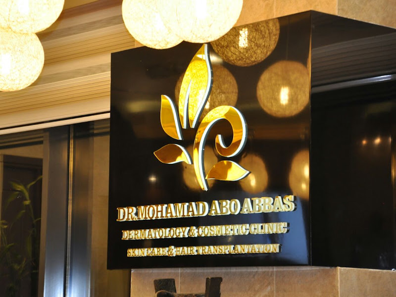 Dr. Mohammed Clinic
