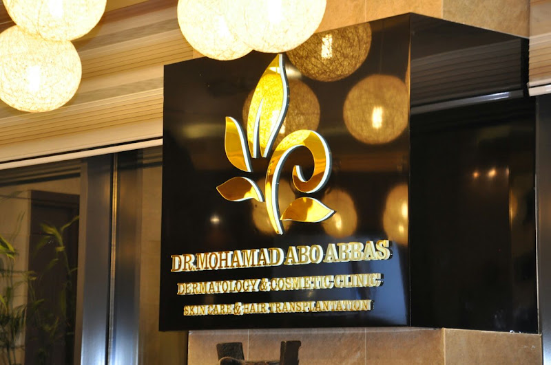 Dr. Mohammed Clinic photo 2