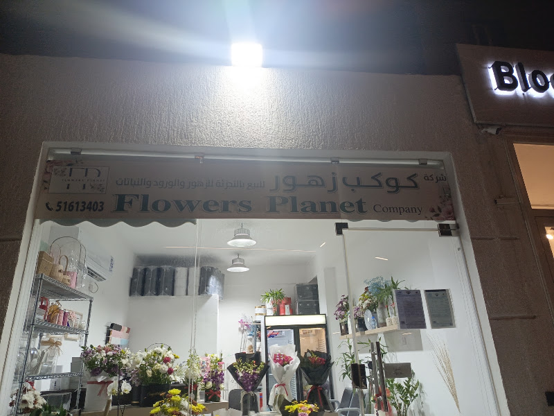 Flowers Planet photo 3