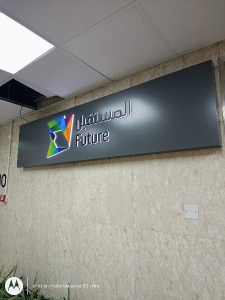 Future Communications Company photo 3