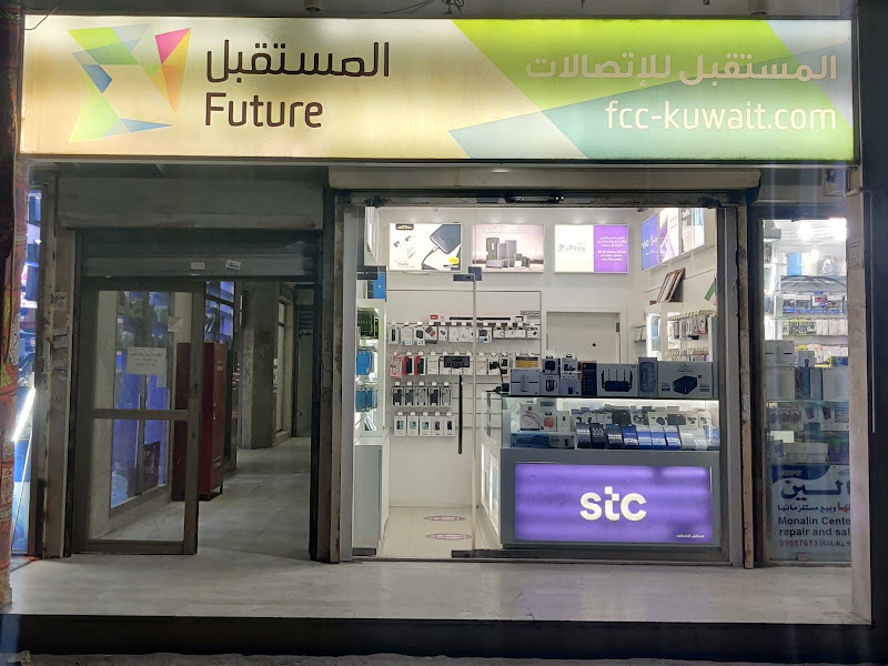 Future Store - stc Authorized Reseller - Mangaf