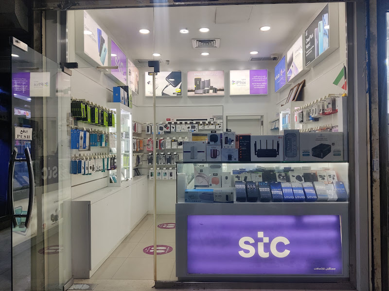 Future Store - stc Authorized Reseller - Mangaf photo 3