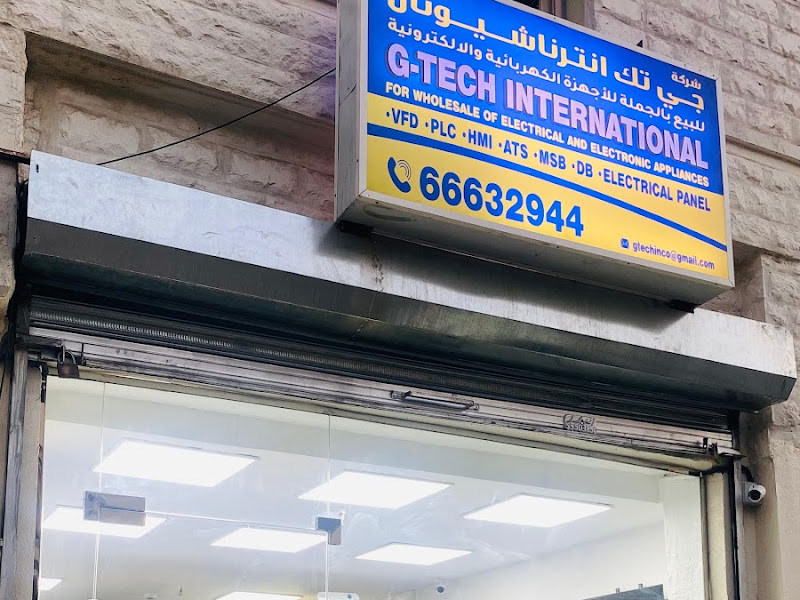 G TECH INTERNATIONAL COMPANY FOR ELECTRICAL AND ELECTRONICS