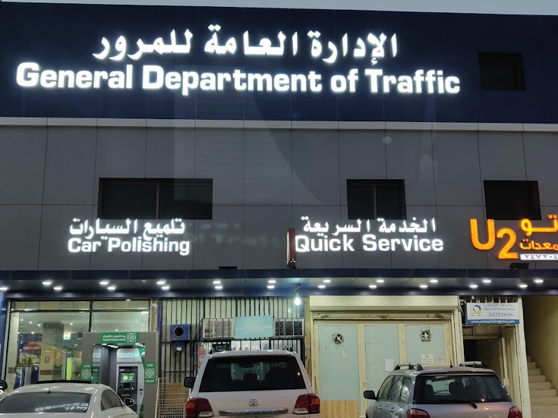 General Department Of Traffic