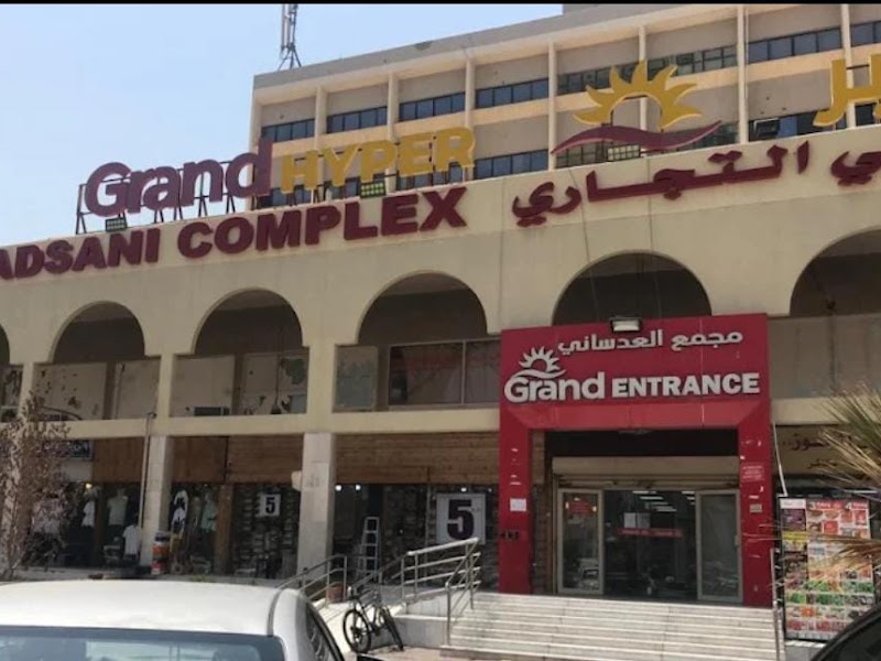 Grand Hyper Hawally 3 photo 4