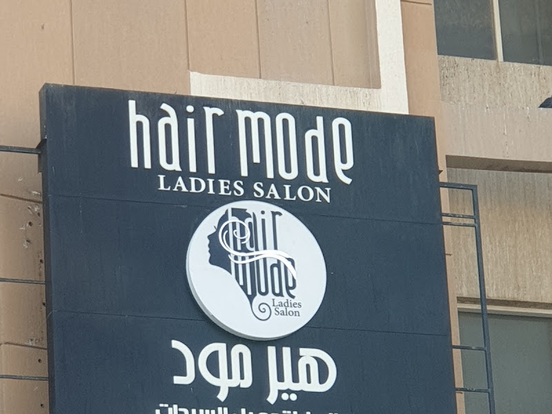 Hair Mode Beauty Salon