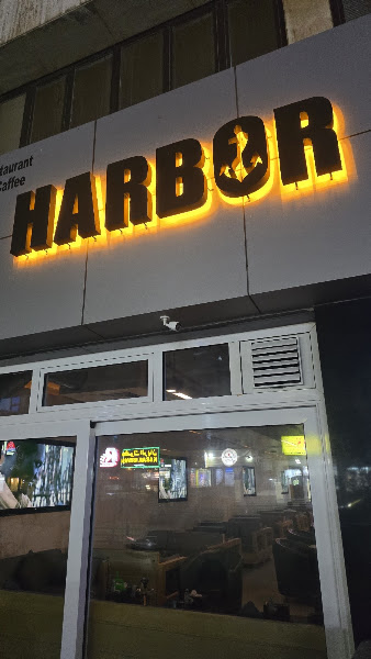 Harbor cafe photo 2
