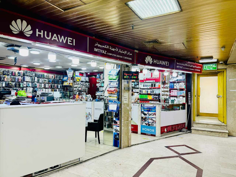 Imtiyaz Corner photo 2