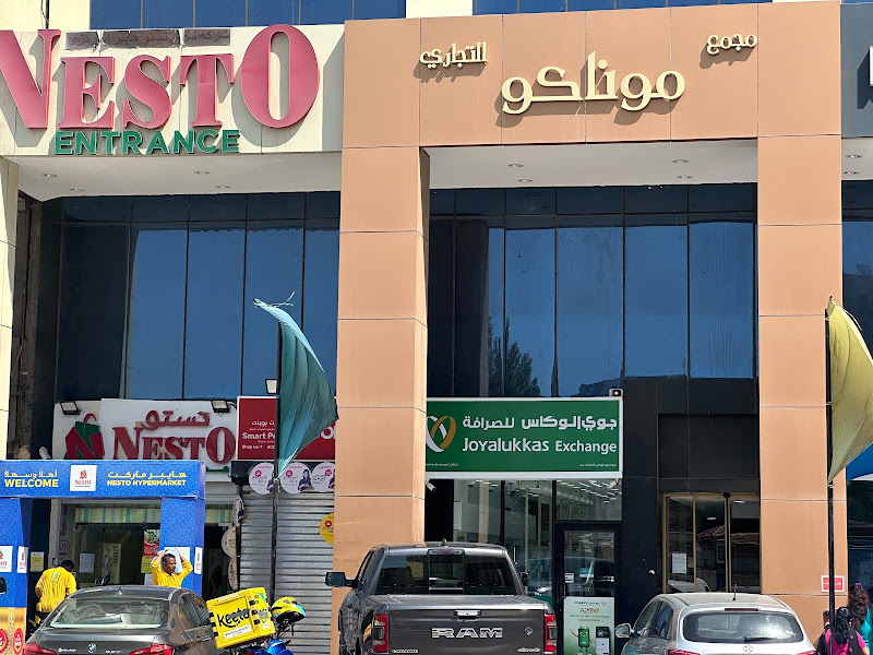 JOYALUKKAS EXCHANGE SALMIYA