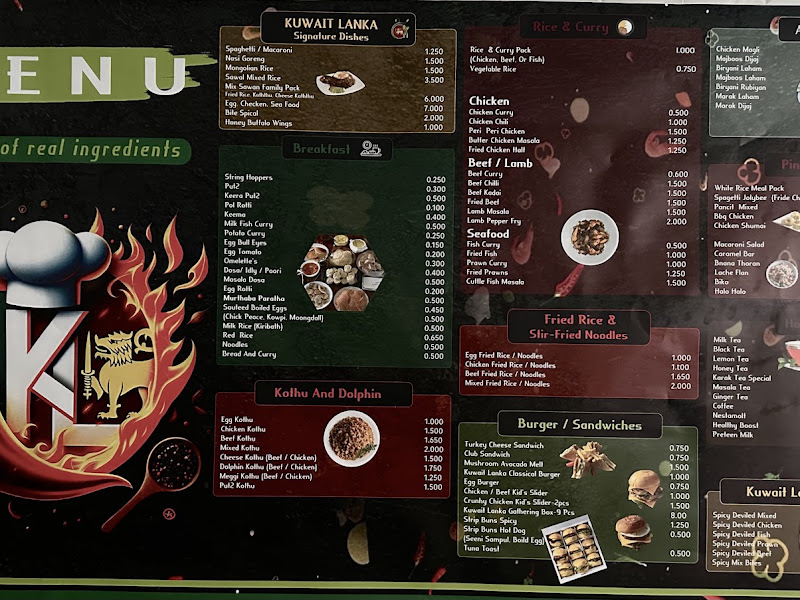 KUWAIT LANKA RESTAURANT photo 3