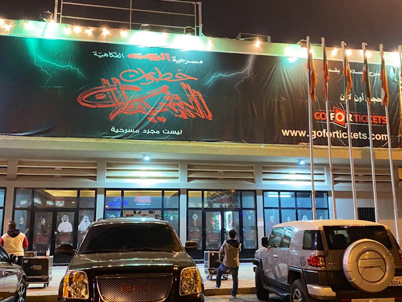 Kaifan Theater