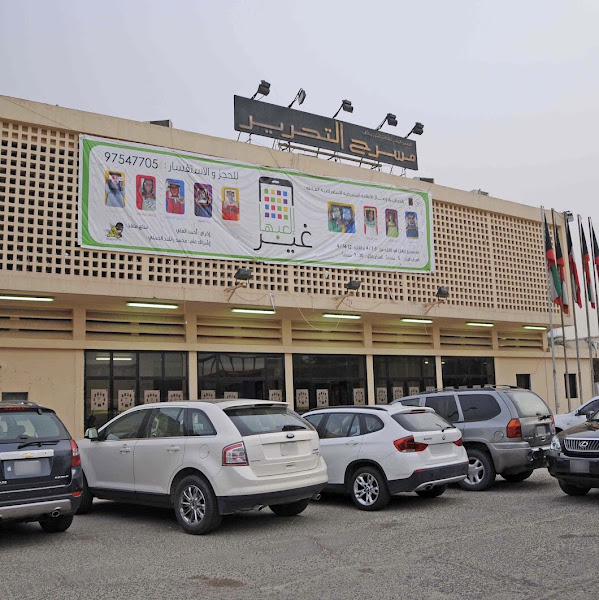Kaifan Theater photo 3