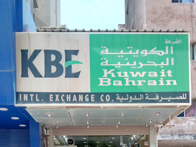 Kuwait Bahrain Exchange