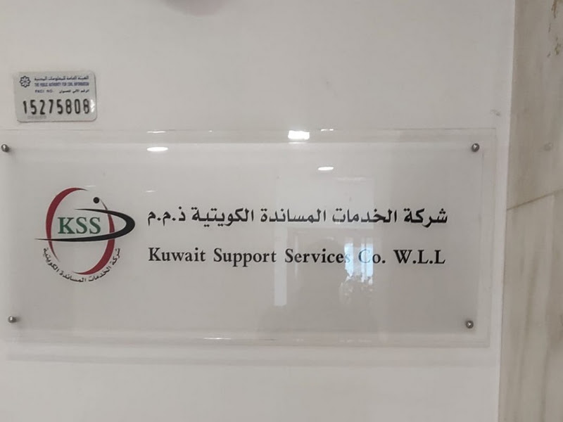 Kuwait Support Services Co. W.L.L.
