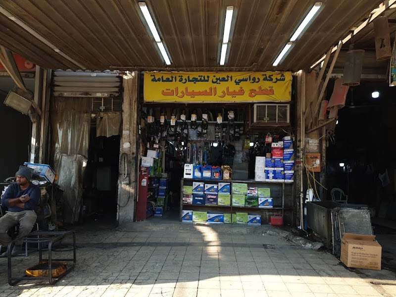 Kuwait Tokyo For Car Spare Parts photo 4