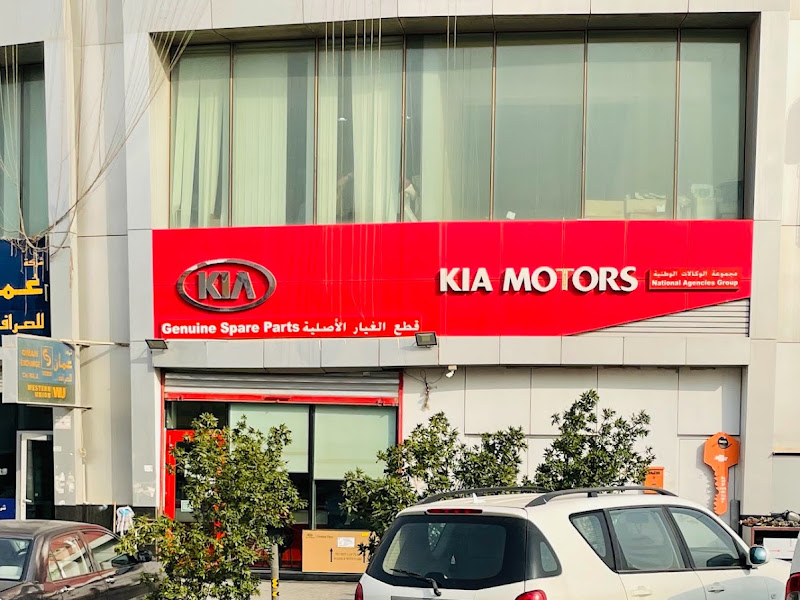 Kuwait Tokyo For Car Spare Parts photo 5