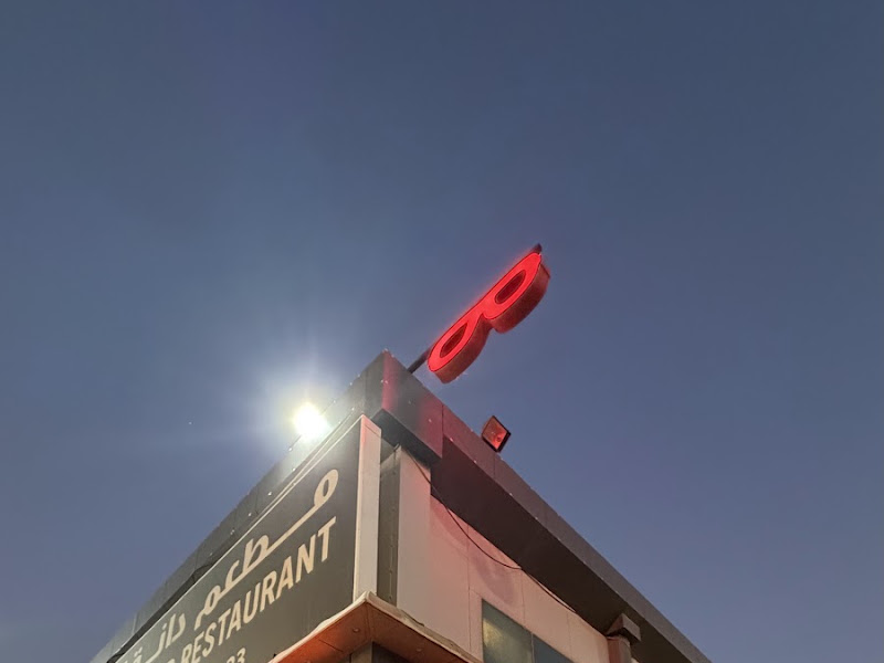 LaBaguette