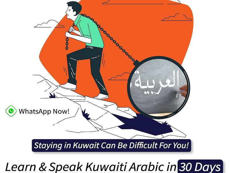 Learn Kuwaiti Arabic