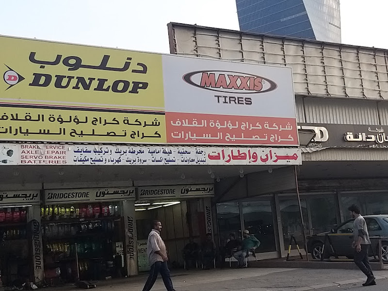 Lulu Garage