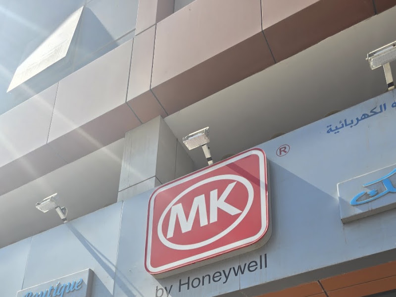 MK Boutique and LED lighting, Kuwait