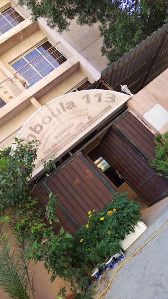 Mahboula 113 Furnished Apartment photo 3