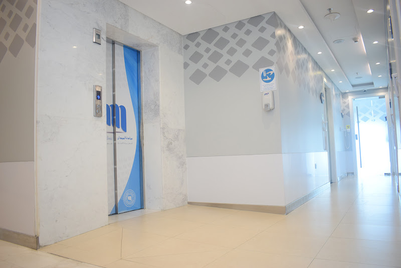 Maidan Clinic - New Hawally Branch photo 3