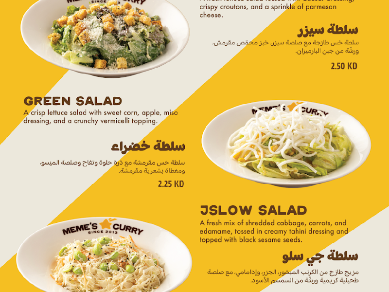 Meme's Curry - Salmiya photo 3