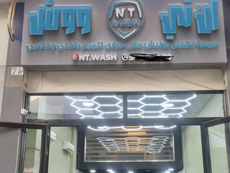 NT WASH