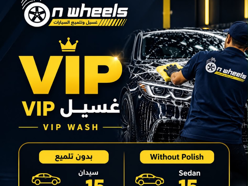 On Wheels car wash and Polish company